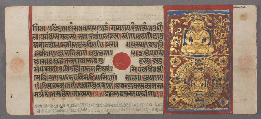 Kalpa-sutra manuscript with 24 illuminations by  - Classic Art canvas print