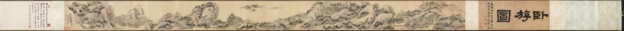 Dream Journey among Rivers and Mountains, no. 90 by Cheng Zhengkui (Chinese, 1604–1676) - Classic Art canvas print