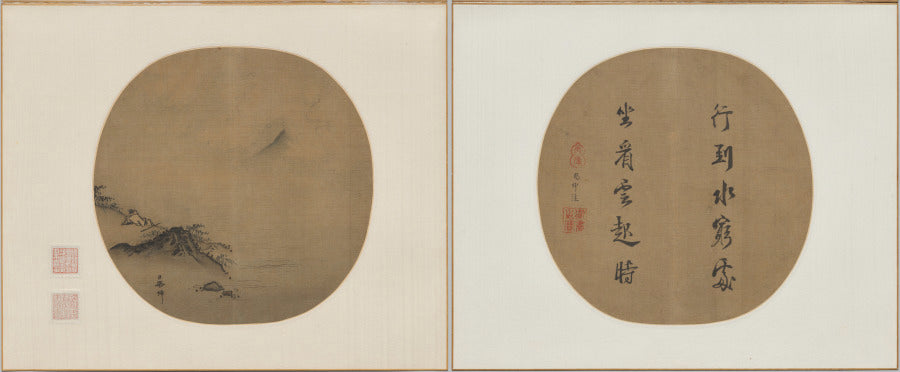 Scholar Reclining and Watching Rising Clouds Poem by Wang Wei by Ma Lin (Chinese, c. 1185–after 1260) - Classic Art canvas print