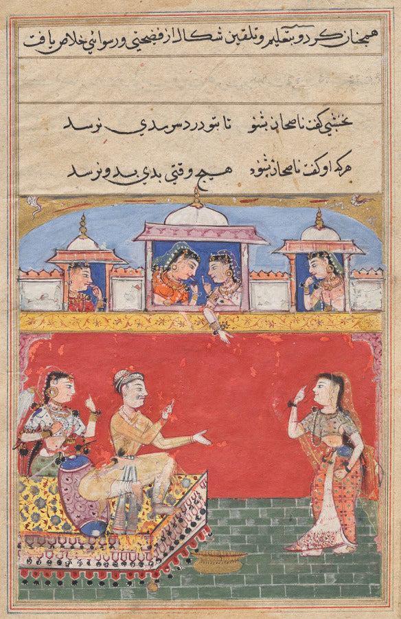 The daughter-in-law returns from her misadventure, feigning insanity, from a Tuti-nama Tales of a Parrot Sixteenth Night by  - Classic Art canvas print