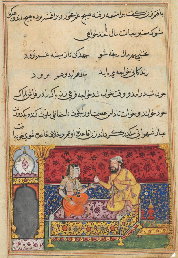The young man changes himself to look like Mansur, and thus inveigles himself into the bed of Mansurs wife, but is put off by her, from a Tuti-nama Tales of a Parrot Seventeenth Night by  - Classic Art canvas print