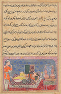 Khalis repays the prince for his kindness by changing into a snake and sucking the poison from the kings daughter, from a Tuti-nama Tales of a Parrot Eighteenth Night by  - Classic Art canvas print