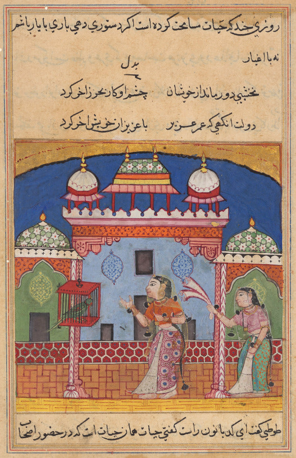 The Parrot Addresses Khujasta at the Beginning of the Twenty-second Night, from a Tuti-nama Tales of a Parrot by  - Classic Art canvas print