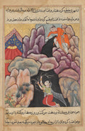Mukhtar throws his wife Maimuna into the pit, but she saves herself, from a Tuti-nama Tales of a Parrot Twenty-fifth Night by  - Classic Art canvas print