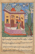 The Parrot Addresses Khujasta at the Beginning of the Twenty-sixth Night, from a Tuti-nama Tales of a Parrot by  - Classic Art canvas print