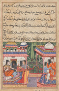 Kaiwan sends a message of love to Khurshid, wife of his brother Utarid who is away on a journey, from a Tuti-nama Tales of a Parrot Thirty-second Night by  - Classic Art canvas print