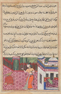 The parrot addresses Khujasta at the beginning of the thirty-third night, from a Tuti-nama Tales of a Parrot by  - Classic Art canvas print