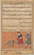 The bird of seven colors brings a sable to the pious man, from a Tuti-nama Tales of a Parrot Fifty-second Night by  - Classic Art canvas print