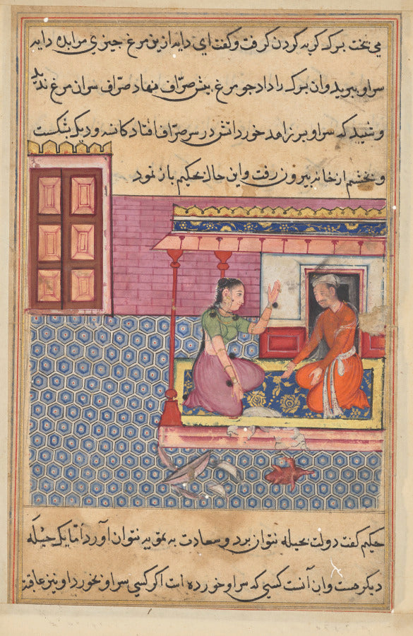 The pious mans wife offers the seven-colored bird as food to her lover, but not finding its head, he breaks the pot and bowl in anger, from a Tuti-nama Tales of a Parrot Fifty-second Night by  - Classic Art canvas print