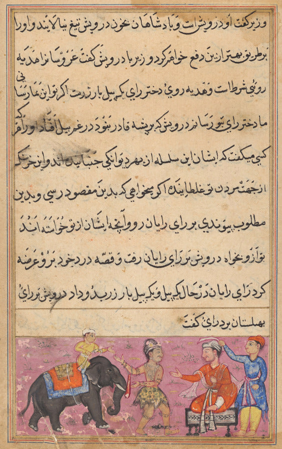 The dervish brings in as dowry an elephant laden with gold, from a Tuti-nama Tales of a Parrot Seventh Night by  - Classic Art canvas print