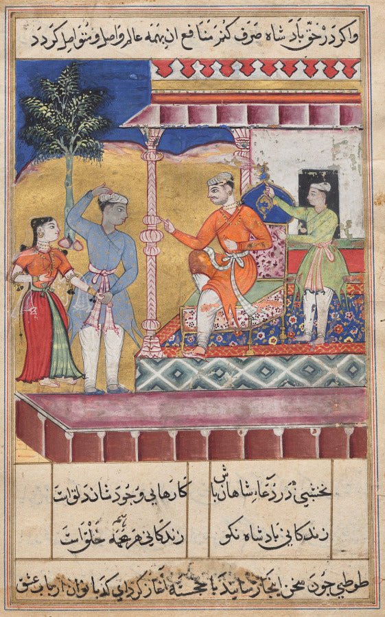 The rejuvenated old man and the daughter of the king of the jinns take leave of the King of Kings, from a Tuti-nama Tales of a Parrot Seventh Night by  - Classic Art canvas print