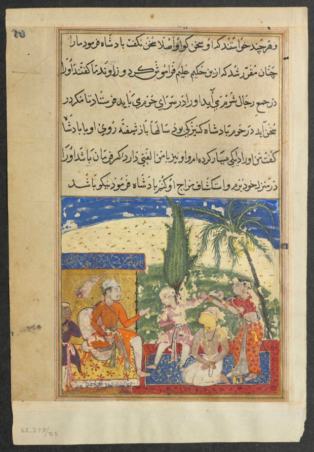 The kings handmaiden takes the prince away to the harem, from a Tuti-nama Tales of a Parrot Eighth Night by  - Classic Art canvas print