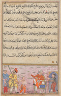 The prince being taken away for execution on the false complaint of the handmaiden, from a Tuti-nama Tales of a Parrot Eighth Night by  - Classic Art canvas print