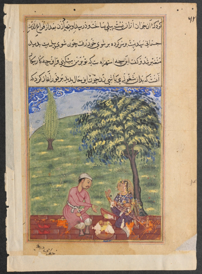 The unfaithful wife explaining away the presence of the dough elephant, from a Tuti-nama Tales of a Parrot Eighth Night by  - Classic Art canvas print