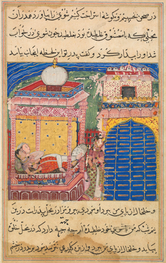 The deceitful wife persuades her husband to sleep in the same place where she had previously slept with her lover, from a Tuti-nama Tales of a Parrot Eighth Night by  - Classic Art canvas print