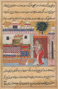 The Parrot Addresses Khujasta at the Beginning of the Twelfth Night, from a Tuti-nama Tales of a Parrot by Tara 1 (Indian, active 1550s-1590s) - Classic Art canvas print