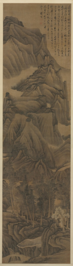 Landscape in the Style of Dong Yuan and Juran by Gong Xian (Chinese, 1599–1689) - Classic Art canvas print