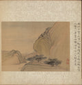 Album of Miscellaneous Subjects, Leaf 1 by Fan Qi (Chinese, 1616–after 1694) - Classic Art canvas print
