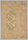 Persian calligraphy framed by an ornamental border of flowers, birds, and deer, from the Late Shah Jahan Album by Mir 'Ali Haravi (Persian, active in Herat, Afghanistan, died c. 1550) - Classic Art canvas print