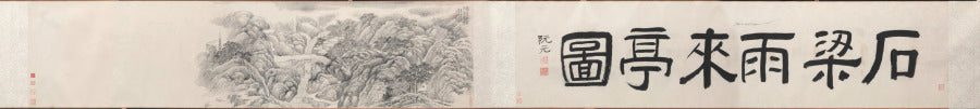 Rain-coming Pavilion by the Stone Bridge at Mt. Tiantai by Dai Xi (Chinese, 1801–1860) - Classic Art canvas print