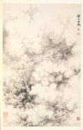 Dragon amid Clouds by Min Zhen (Chinese, 1730–after 1788) - Classic Art canvas print
