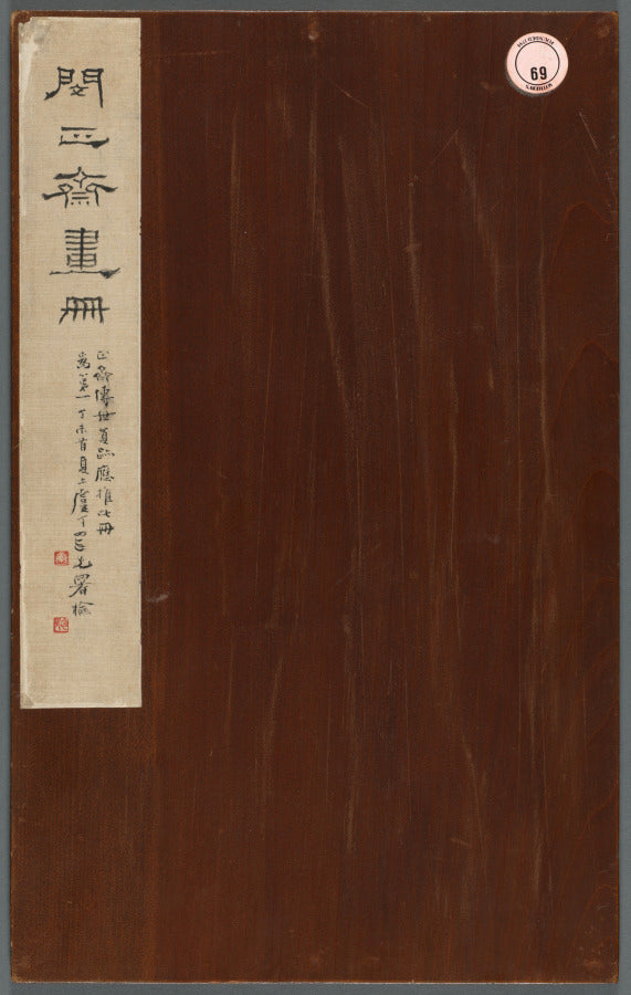 Album of Miscellaneous Subjects by Min Zhen (Chinese, 1730–after 1788) - Classic Art canvas print