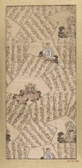 Textile fragment with pattern of pages with script and bunraku puppeteers by  - Classic Art canvas print