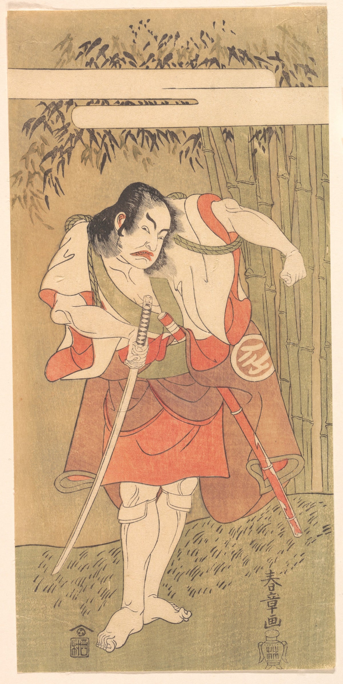The Actor Nakamura Sukegoro I with His Sword Drawn in a Defiant Attitude by Katsukawa Shunshō　勝川春章 - Ukiyo-e canvas print