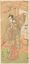 The Fourth Ichikawa Danjuro as a Samurai of High Rank Standing by Katsukawa Shunshō　勝川春章 - Ukiyo-e canvas print