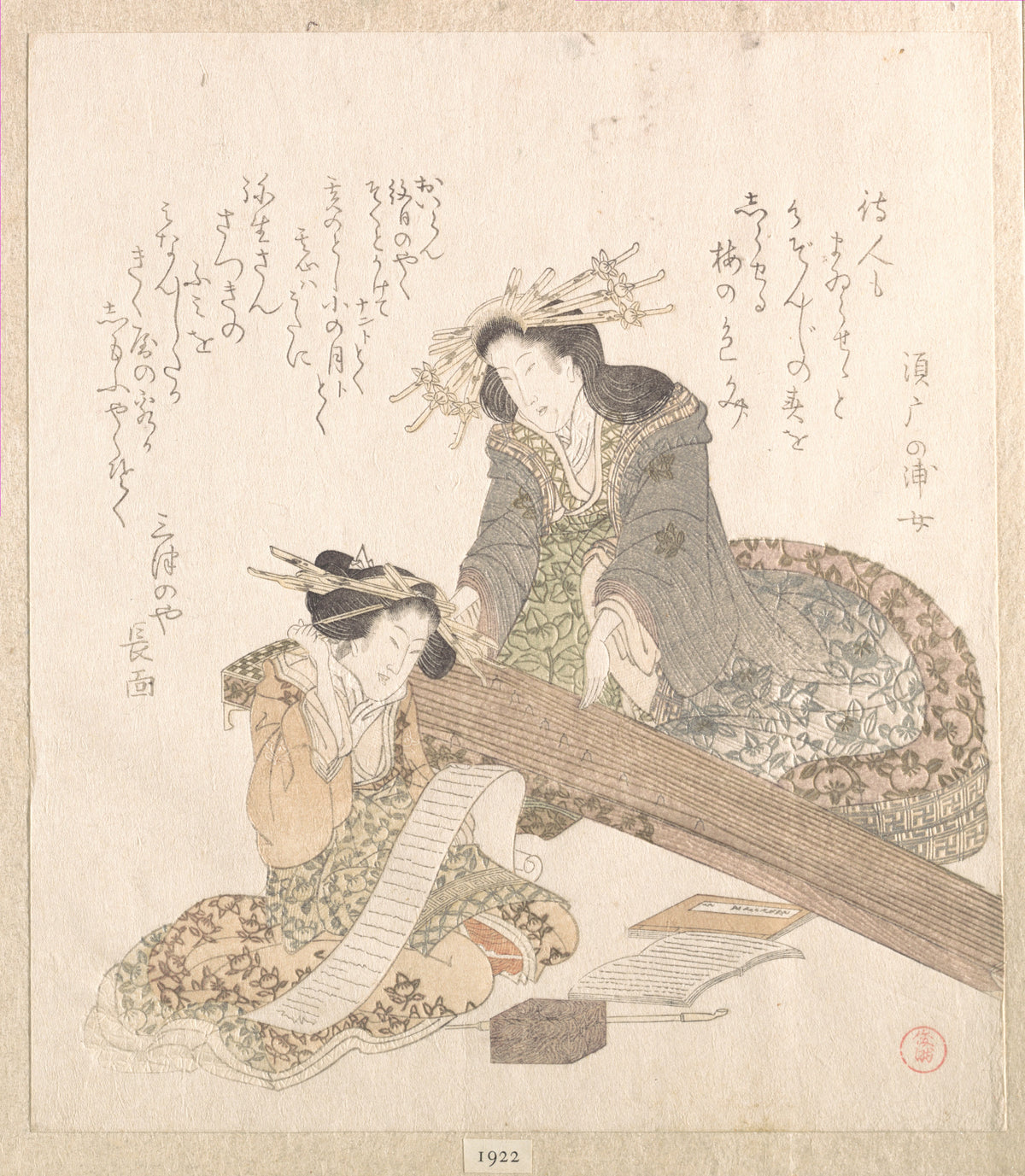 Two Courtesans, One Playing a Koto Harp and The Other Reading a Letter by Kubo Shunman - Ukiyo-e canvas print