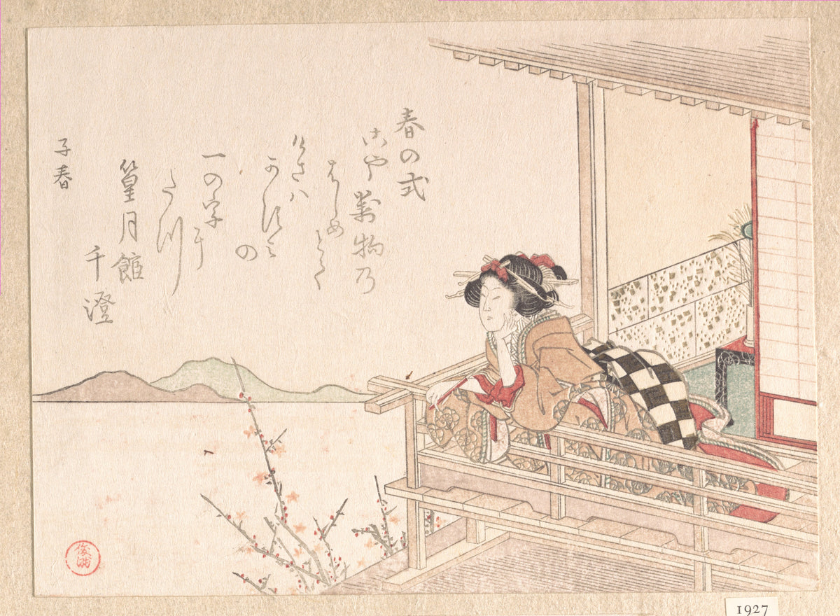 Courtesan Leaning on the Railing of a Veranda by Kubo Shunman - Ukiyo-e canvas print