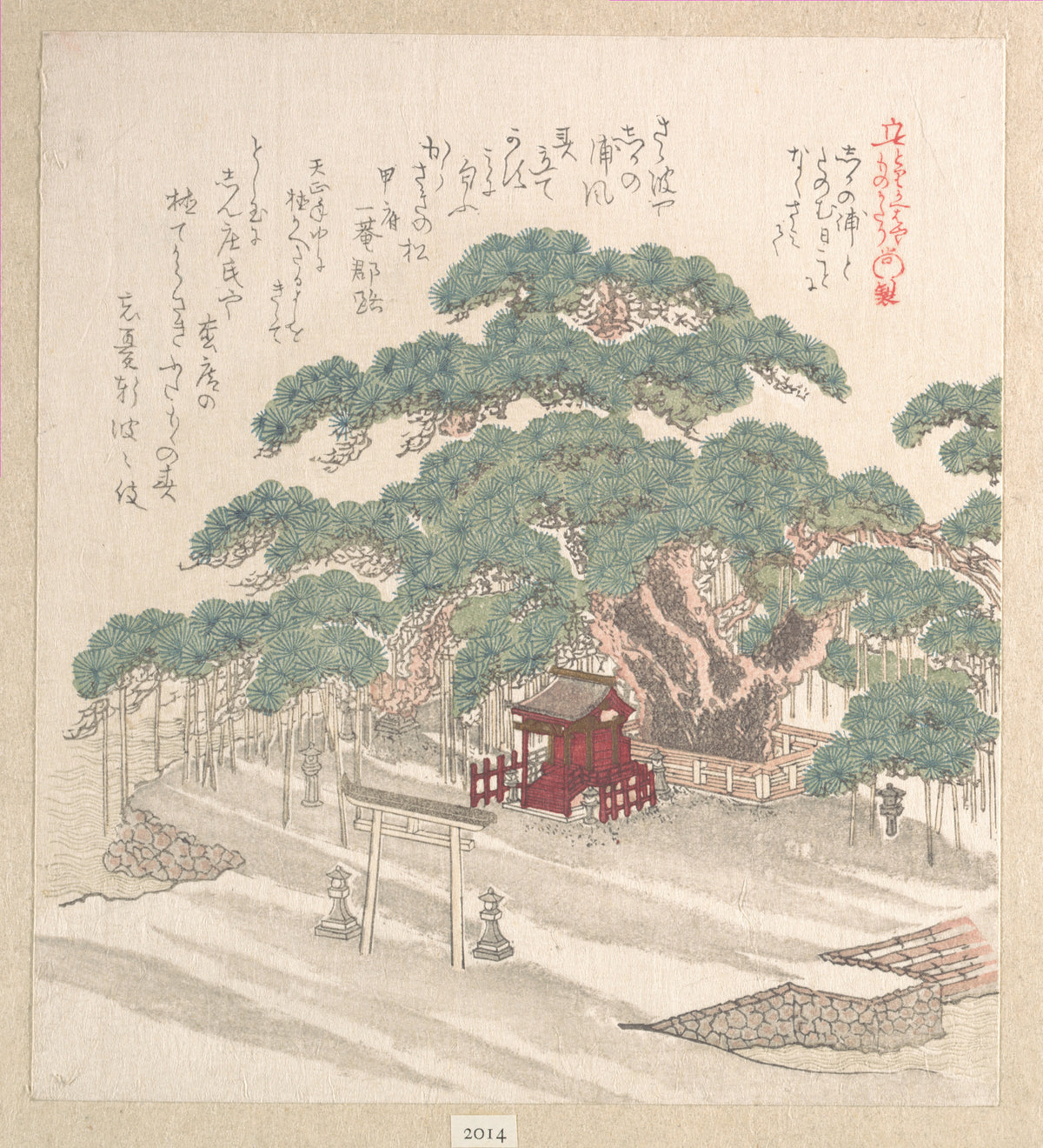 Shrine Under a Big Pine Tree by Kubo Shunman - Ukiyo-e canvas print
