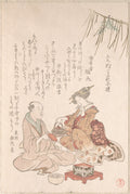 Woman Entertaining Her Guest with New Year Wine by Kubo Shunman - Ukiyo-e canvas print