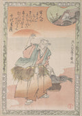 Old Fisherman Carrying a Basket of Salmon by Kubo Shunman - Ukiyo-e canvas print