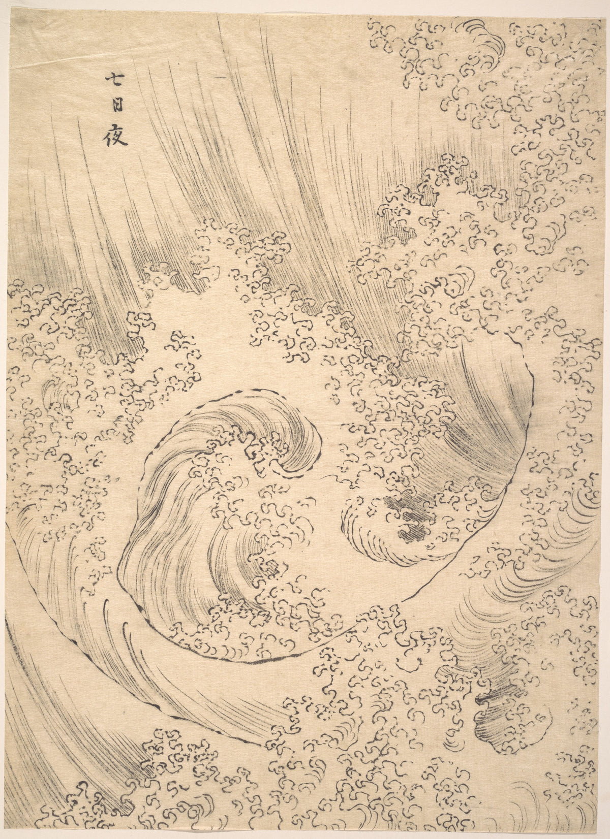Wave by Katsushika Hokusai - Ukiyo-e canvas print